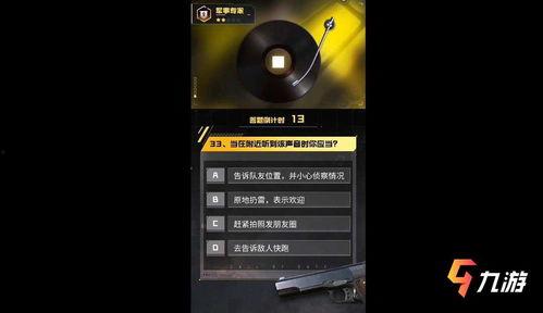 使命召唤爆料站答题活动答案最新,揭秘最新游戏情报与精彩奖励