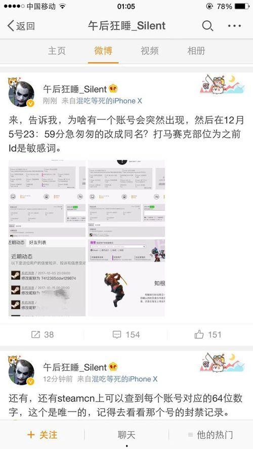 爆料账号名称大全最新版,潮流趋势与创意无限